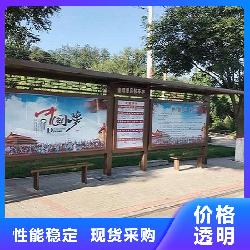 公交站台简约候车亭厂家