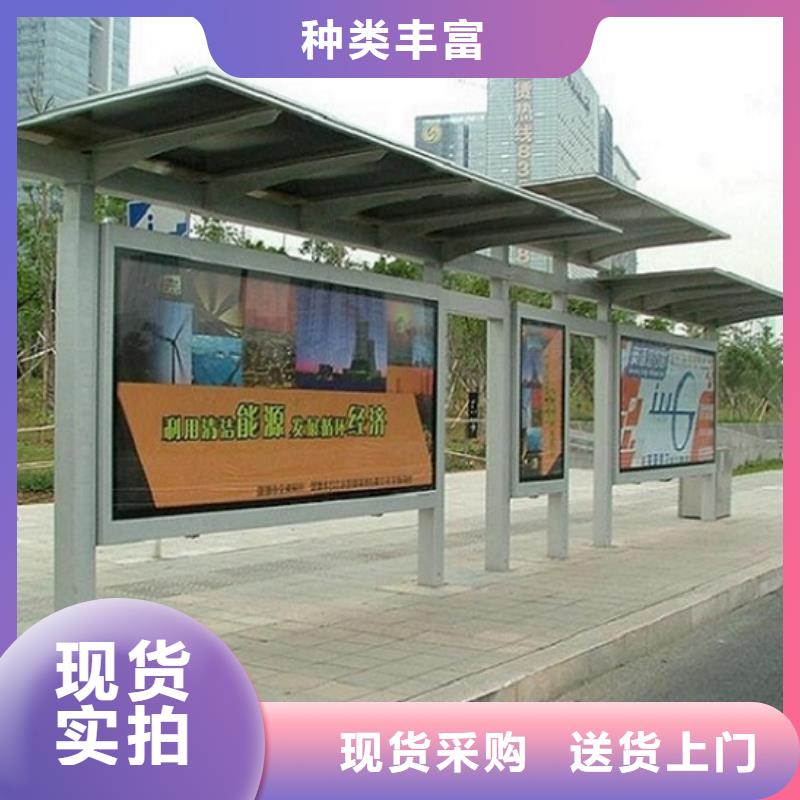 公交站台简约候车亭厂家