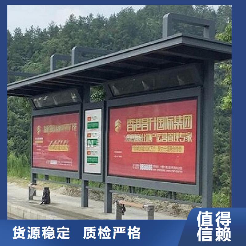 公交站台简约候车亭厂家