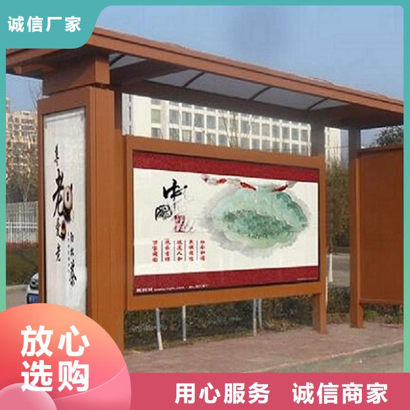 公交站台简约候车亭厂家