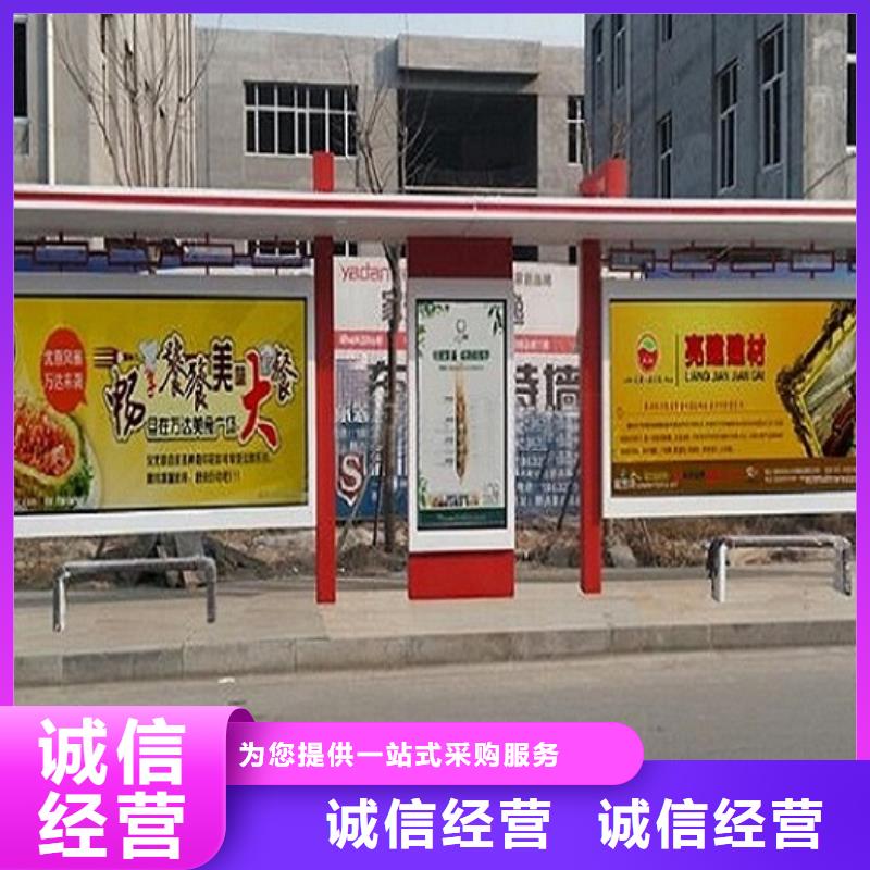 公交站台简约候车亭厂家