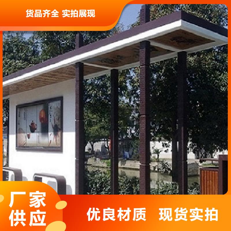 公交站台简约候车亭厂家