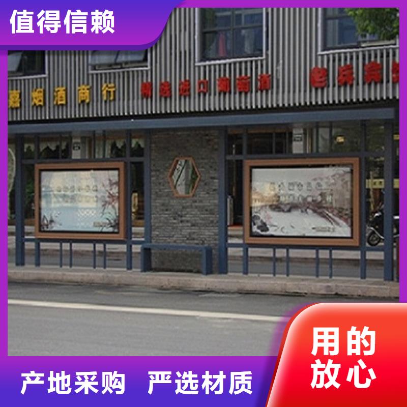 公交站台简约候车亭厂家