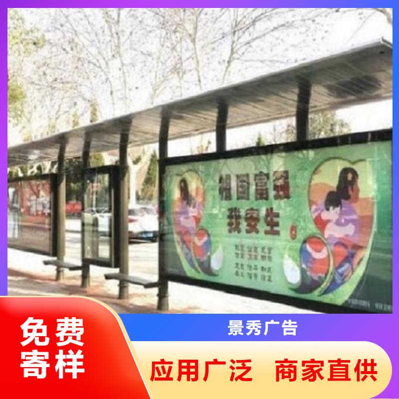 公交站台简约候车亭厂家