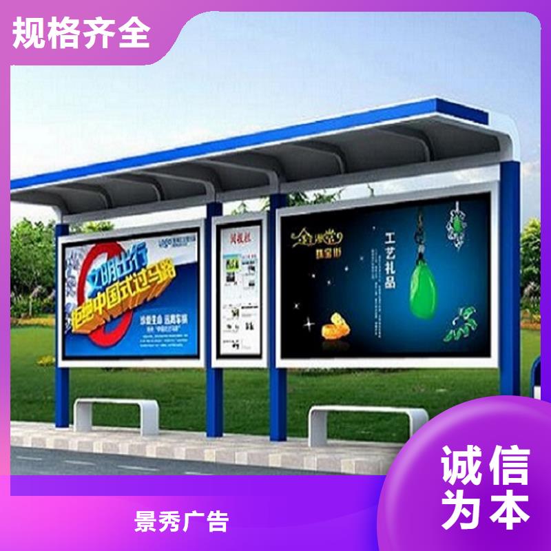 公交站台简约候车亭厂家