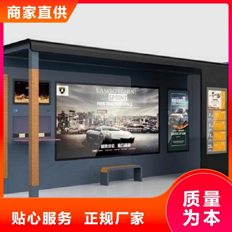 公交站台简约候车亭厂家