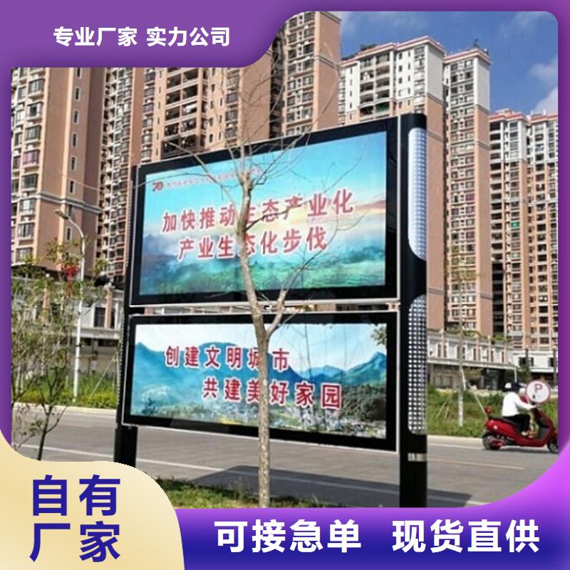 阅报栏乡村候车亭厂家批发价