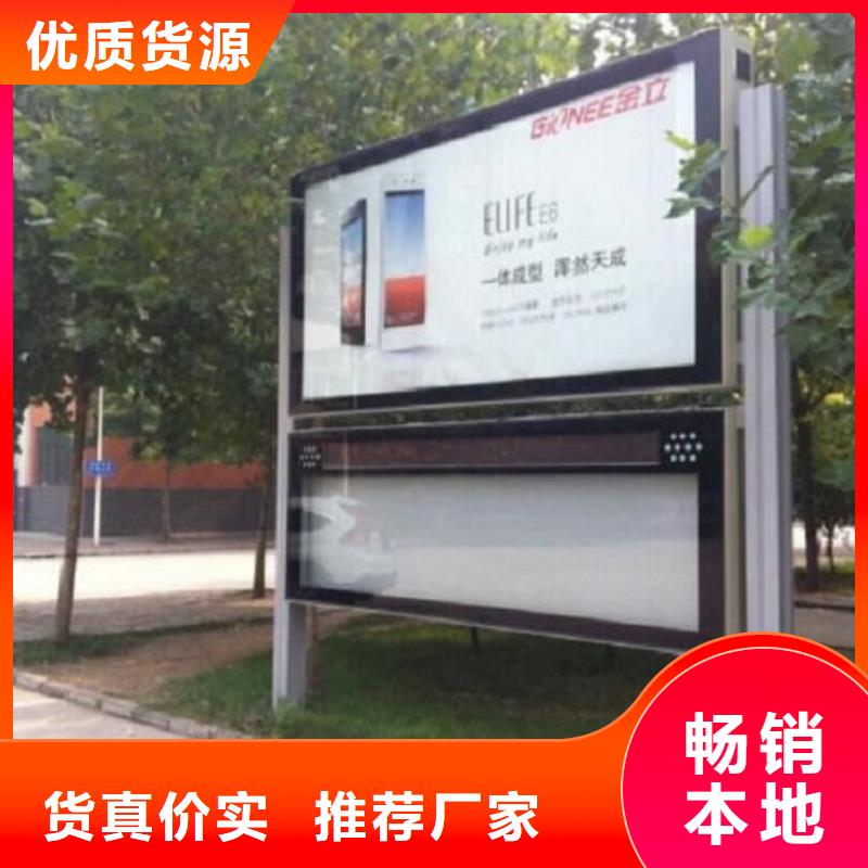 阅报栏乡村候车亭厂家批发价