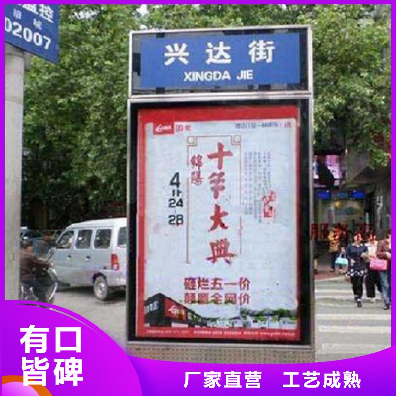 【路灯箱滚动灯箱量大从优】