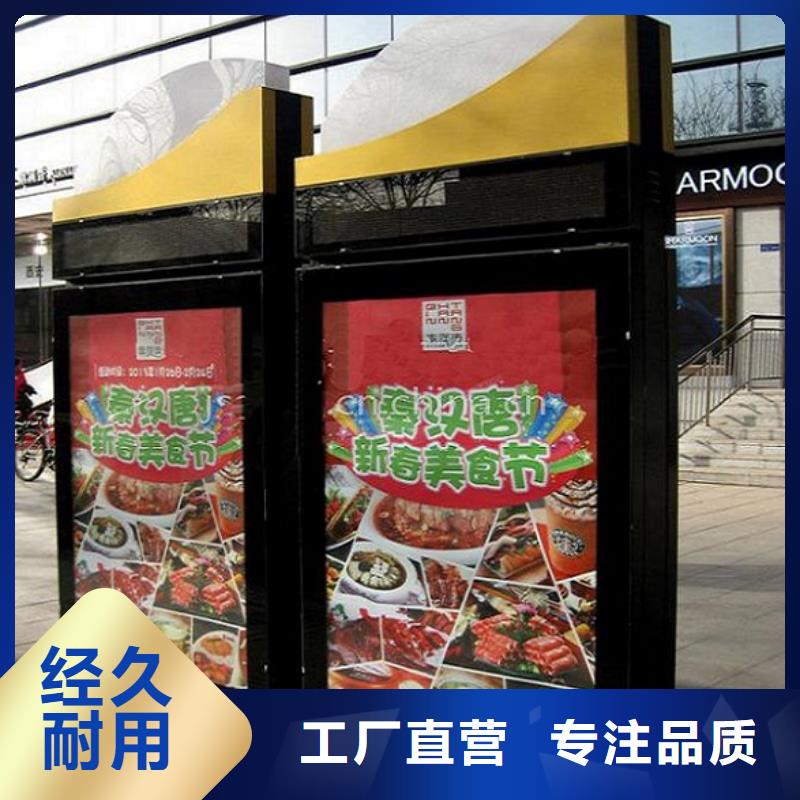 路灯箱-候车亭多年经验值得信赖
