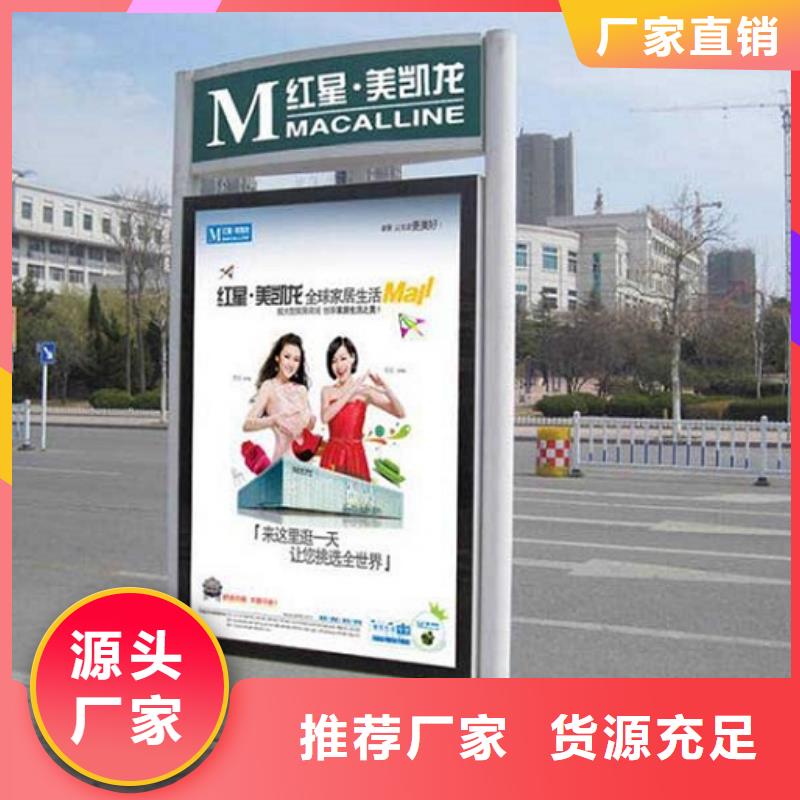 路灯箱-候车亭多年经验值得信赖