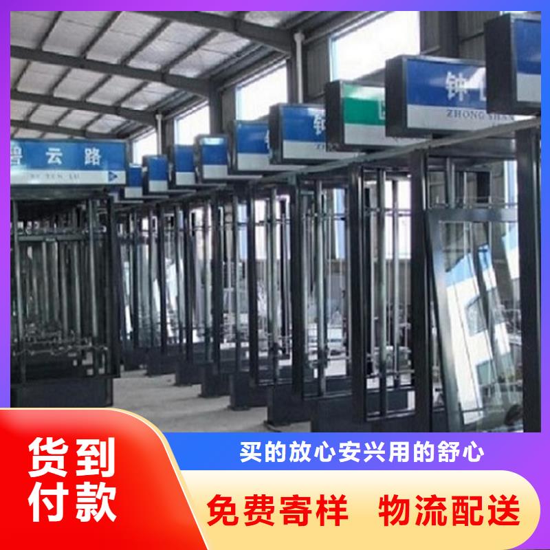 路灯箱-候车亭多年经验值得信赖
