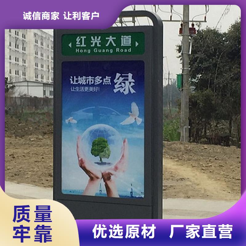 路灯箱-候车亭多年经验值得信赖