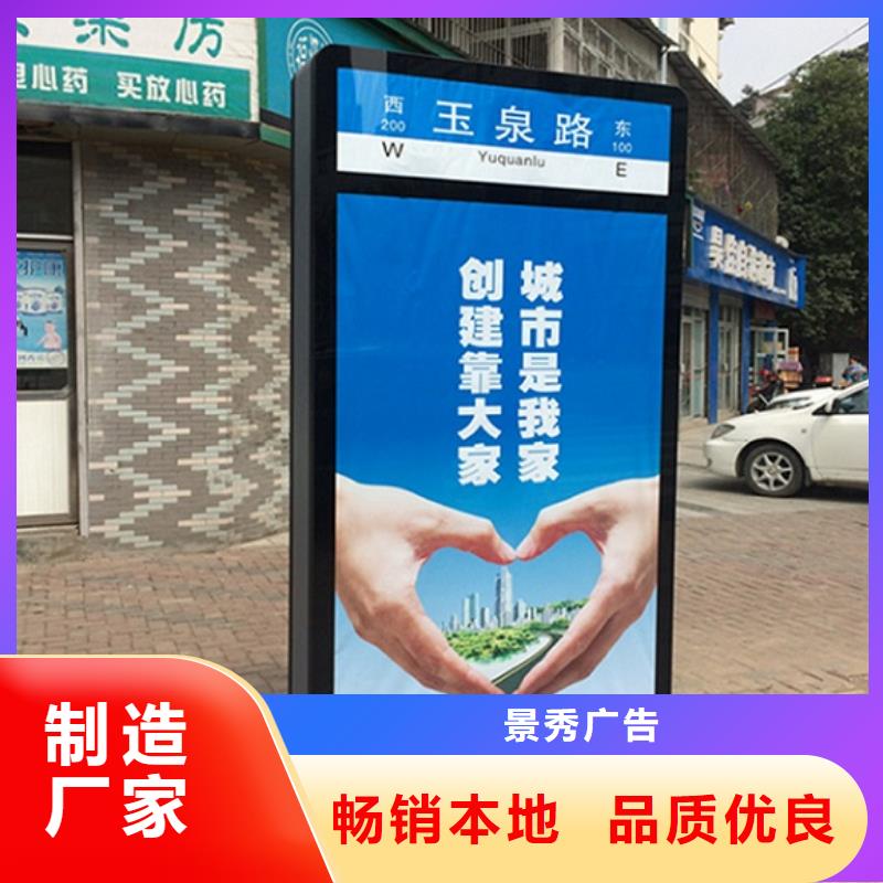 路灯箱_太阳能阅报栏设备齐全支持定制