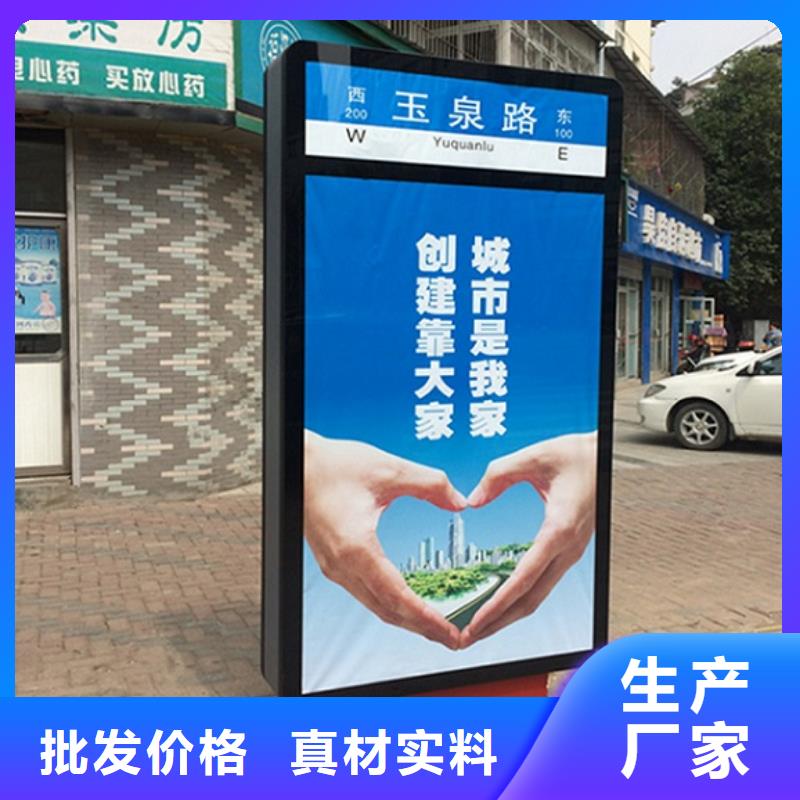 路灯箱-候车亭多年经验值得信赖