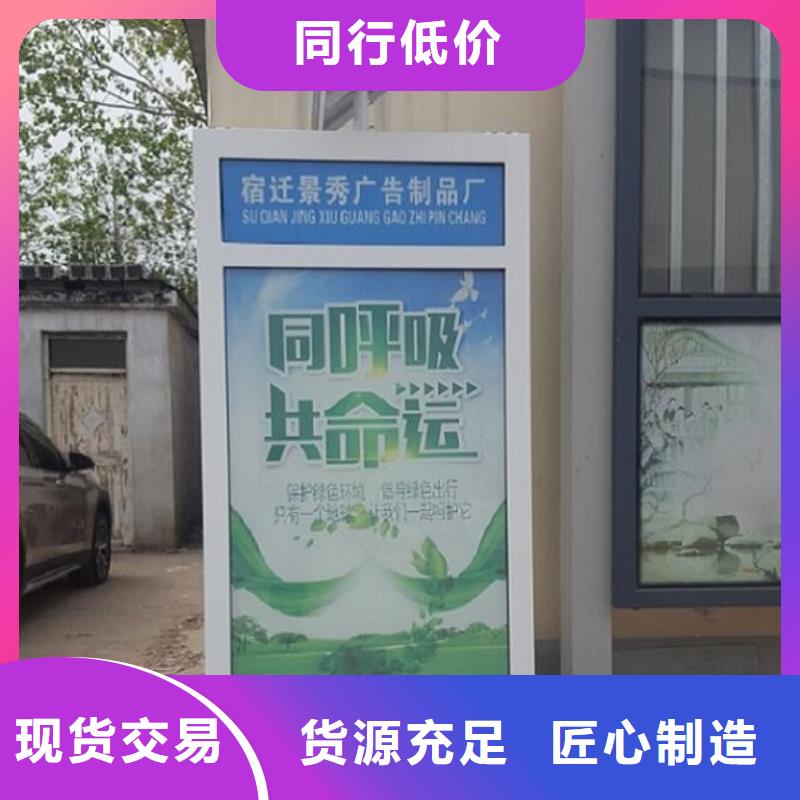 【路灯箱滚动灯箱量大从优】