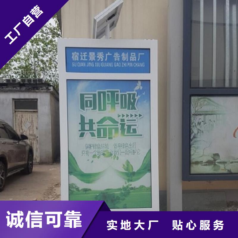 路灯箱-候车亭多年经验值得信赖