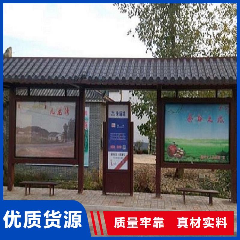 仿古候车亭宣传栏灯箱制作从厂家买售后有保障