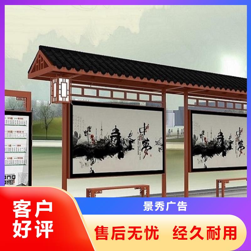 仿古候车亭宣传栏灯箱制作从厂家买售后有保障