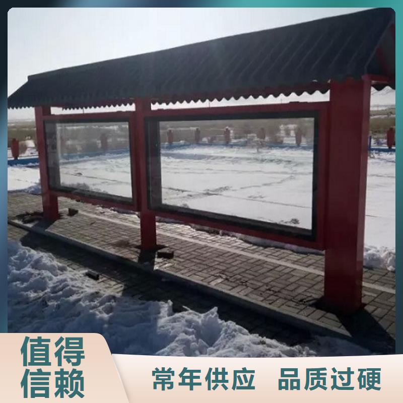 仿古候车亭宣传栏灯箱制作从厂家买售后有保障