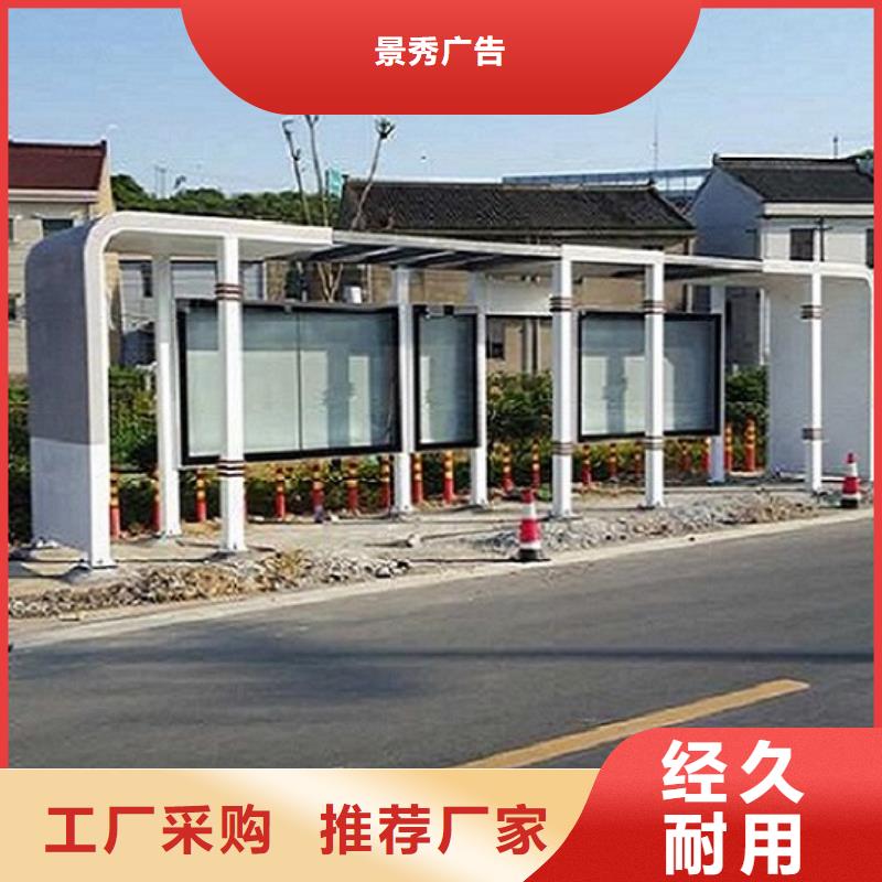 候车亭制作移动吸烟棚质保一年