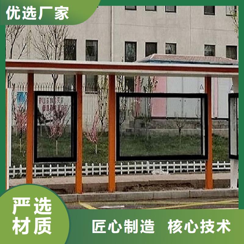 候车亭制作智能候车亭生产厂家设计合理