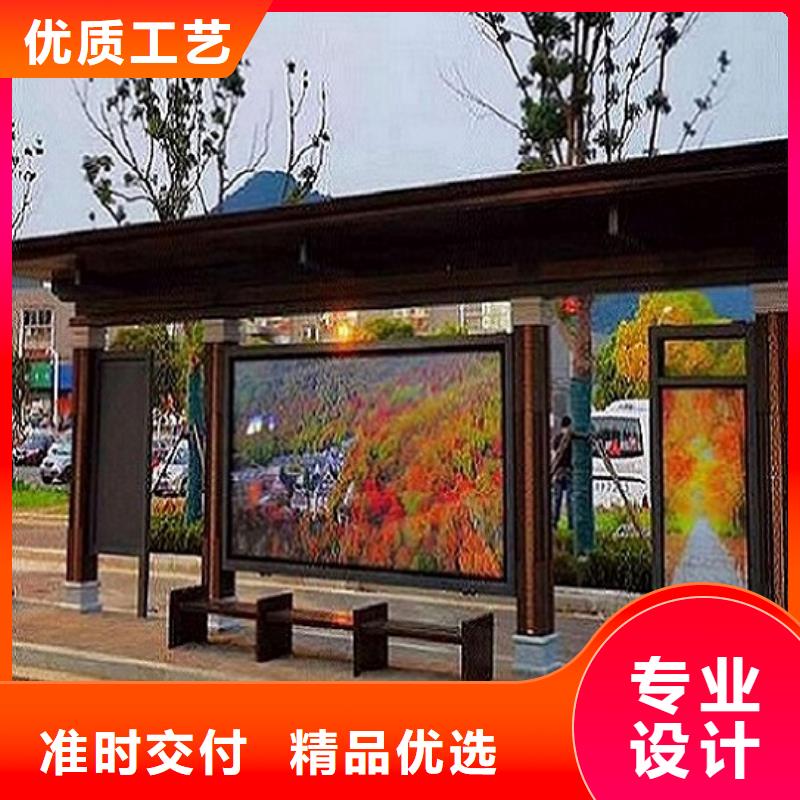 候车亭制作智能候车亭生产厂家设计合理