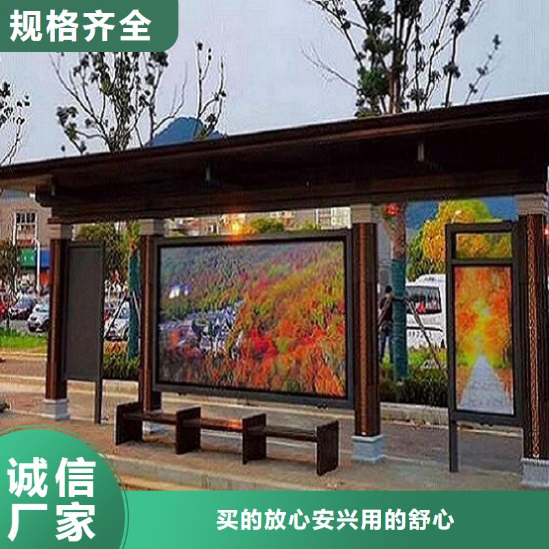 候车亭制作移动吸烟棚质保一年