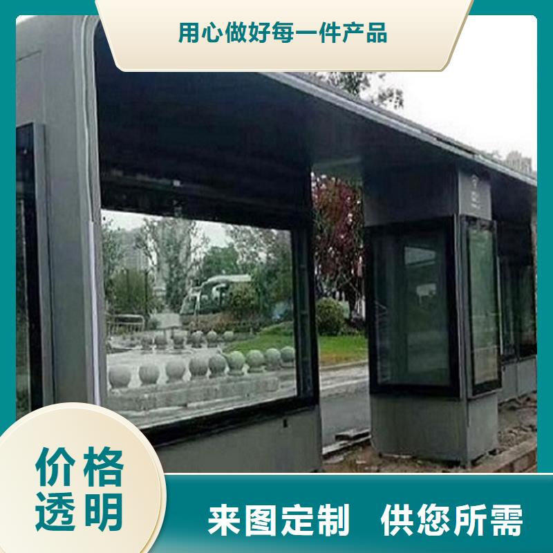 候车亭制作智能候车亭生产厂家设计合理