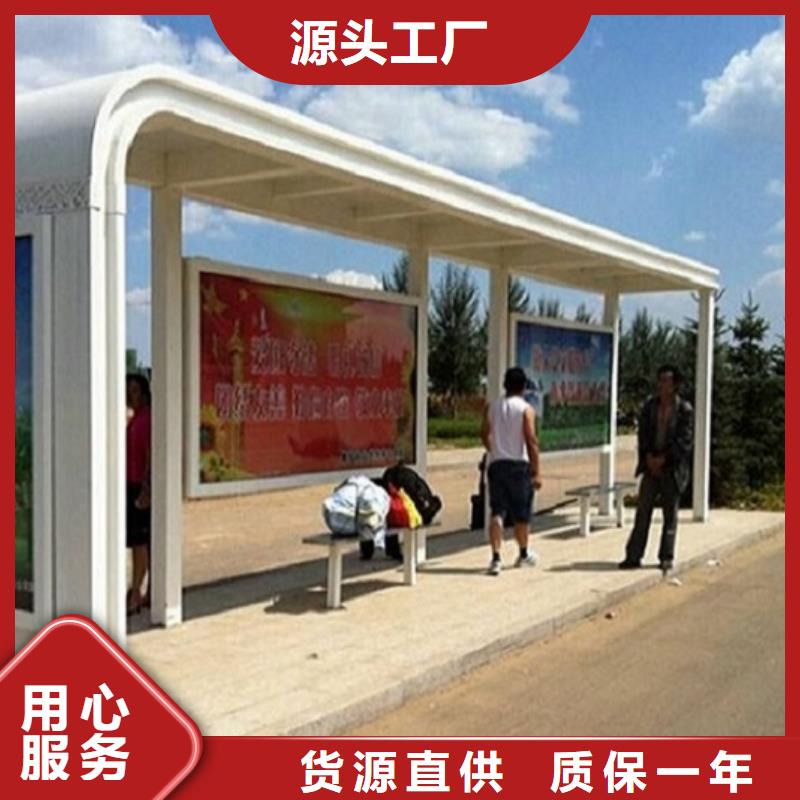 候车亭制作社区阅报栏灯箱厂家直营