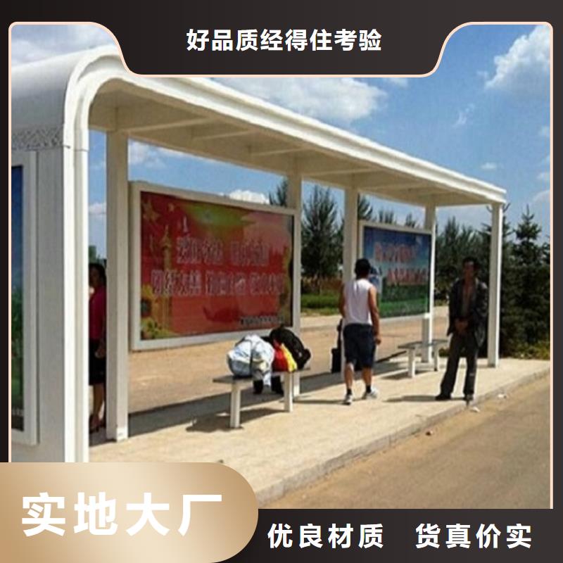 候车亭制作智能候车亭生产厂家设计合理