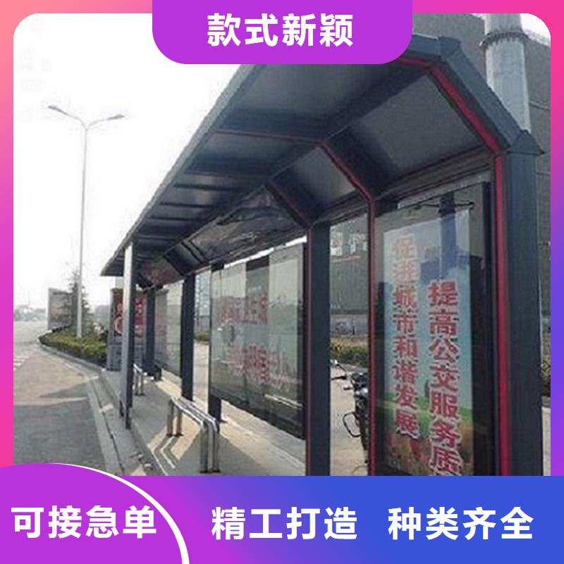 候车亭制作智能候车亭生产厂家设计合理