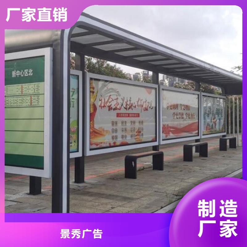 智能公交站台环保公厕高质量高信誉