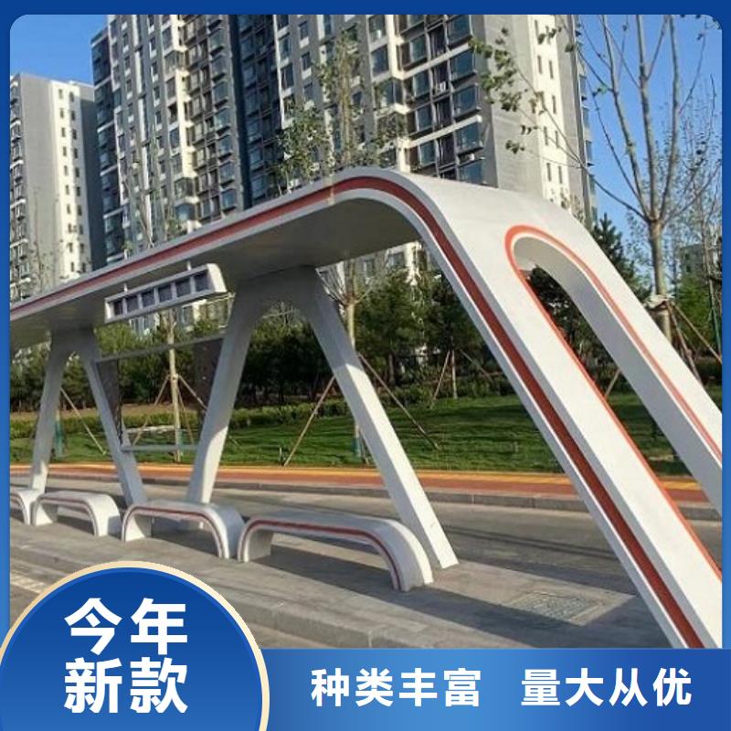 智能公交站台环保公厕高质量高信誉