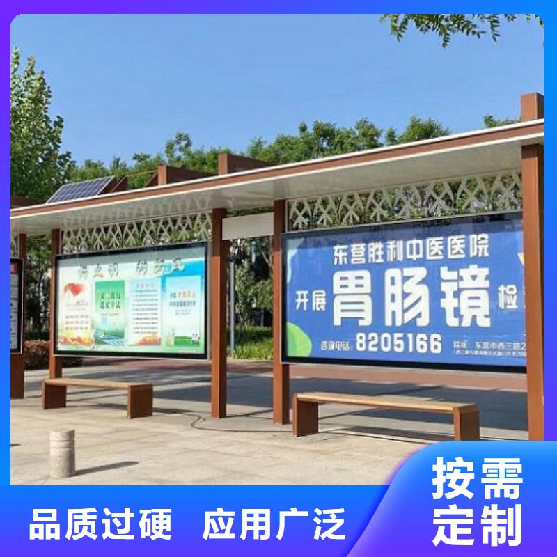 智能公交站台社区灭蚊灯箱客户好评
