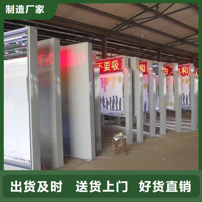 灭蚊灯箱生产厂家智能公交站台制作出货快