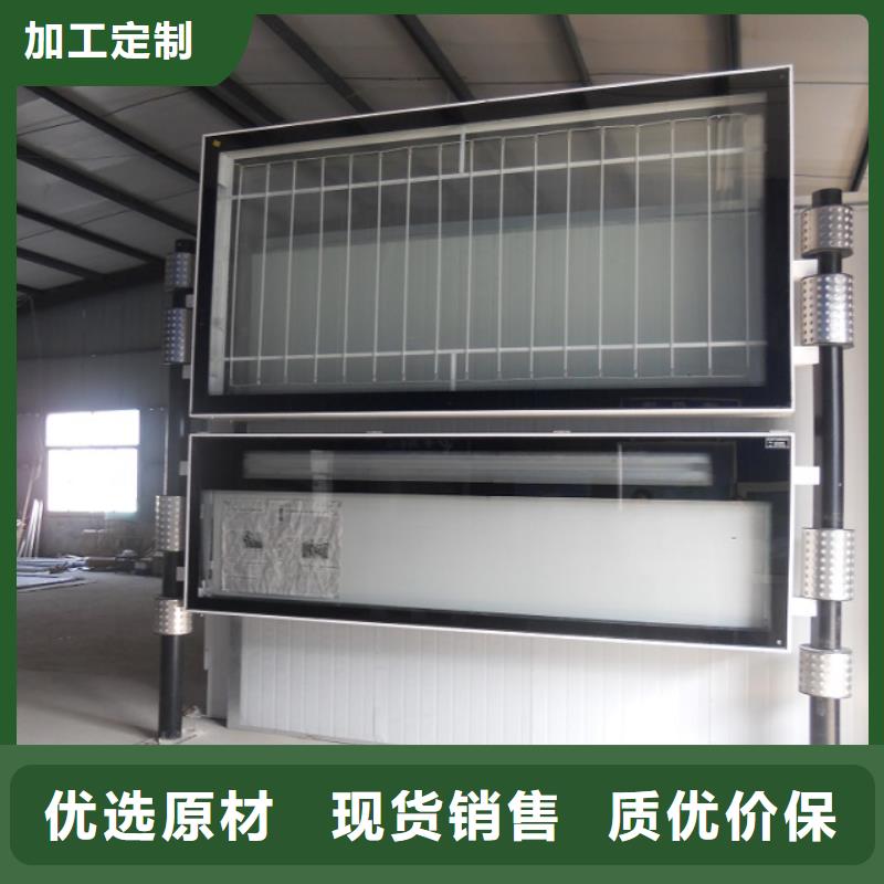 灭蚊灯箱生产厂家【社区灭蚊阅报栏】主推产品