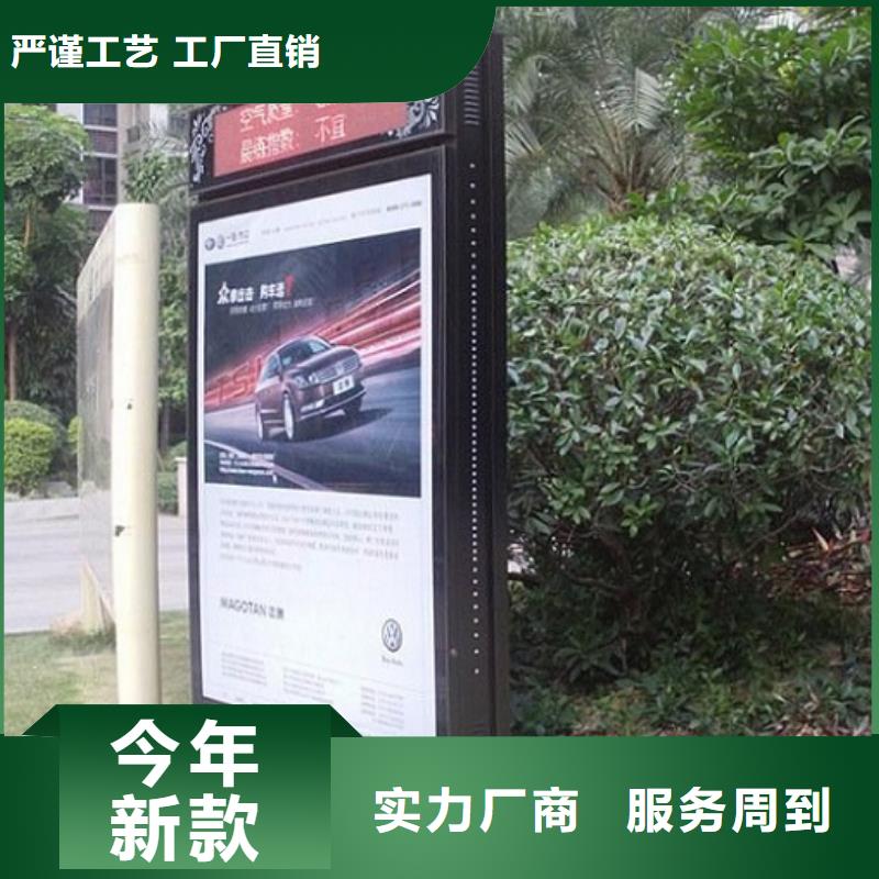 灭蚊灯箱生产厂家智能公交站台制作出货快