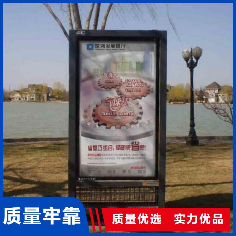 灭蚊灯箱生产厂家【社区灭蚊阅报栏】主推产品