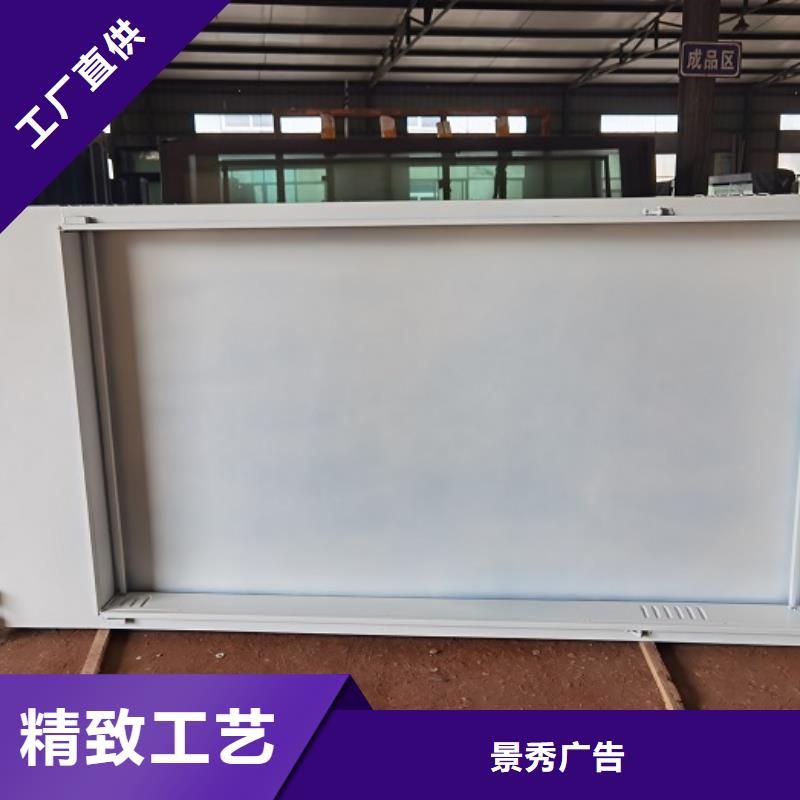 【LED滚动灯箱】社区阅报栏灯箱生产厂家厂家直销大量现货