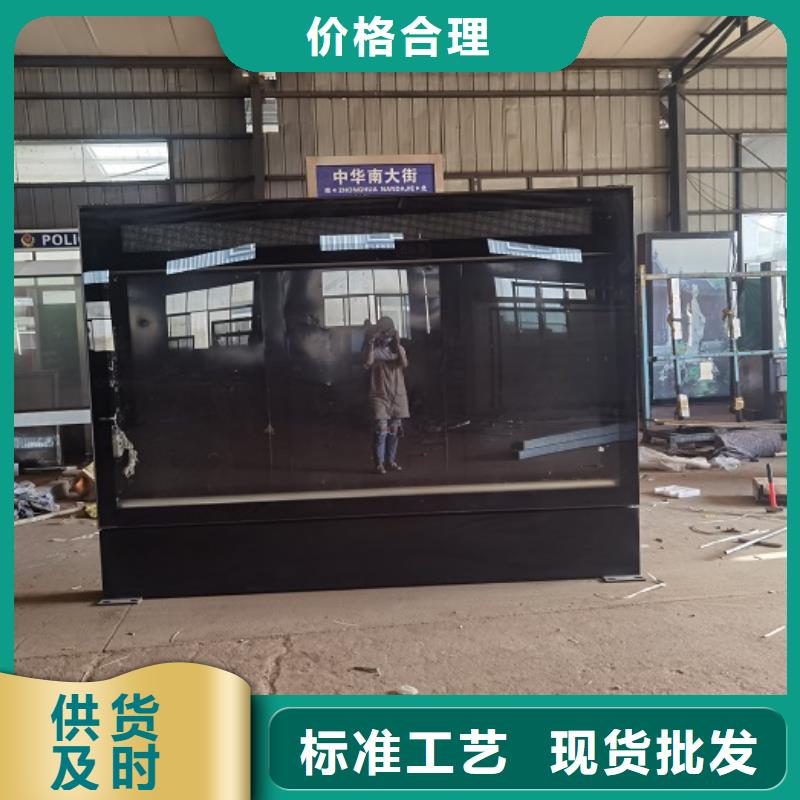 LED滚动灯箱【社区文化宣传栏】选择我们没错
