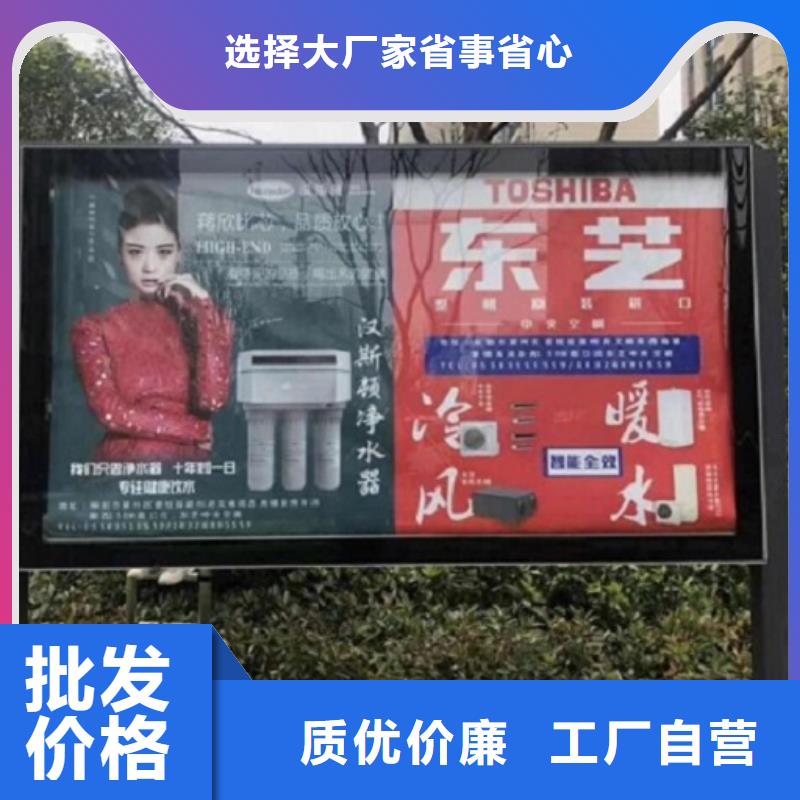 【LED滚动灯箱】太阳能社区灯箱工艺层层把关