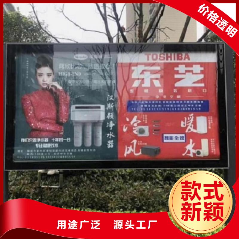 【LED滚动灯箱】太阳能社区灯箱工艺层层把关
