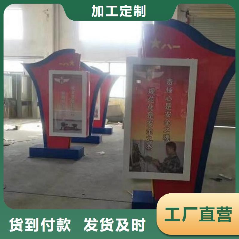 LED滚动灯箱【社区文化宣传栏】选择我们没错
