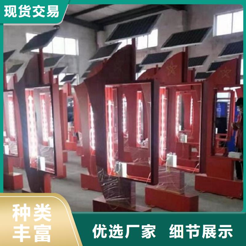 LED滚动灯箱,【环保公厕】欢迎来厂考察
