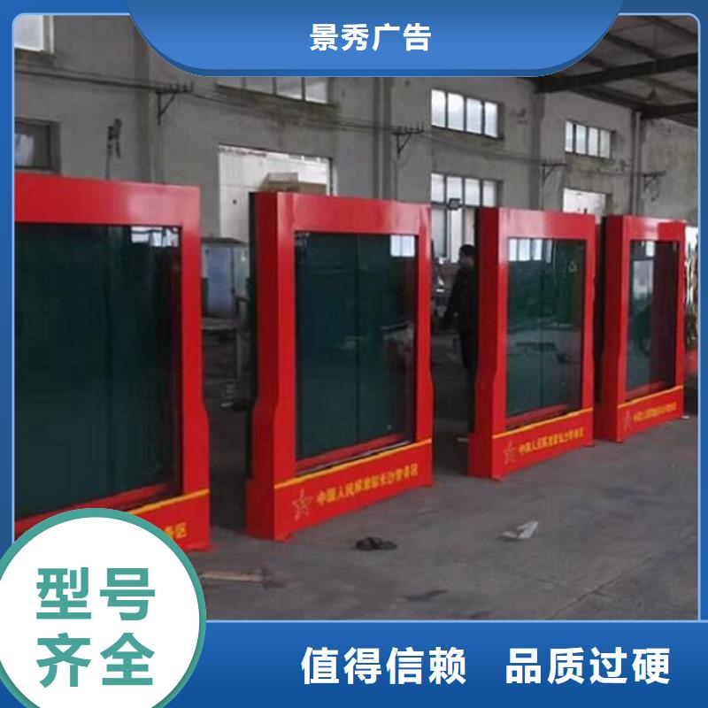 LED滚动灯箱太阳能宣传栏欢迎来电咨询
