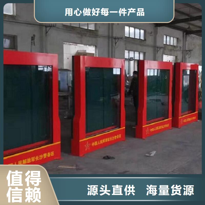 【LED滚动灯箱】太阳能社区灯箱工艺层层把关