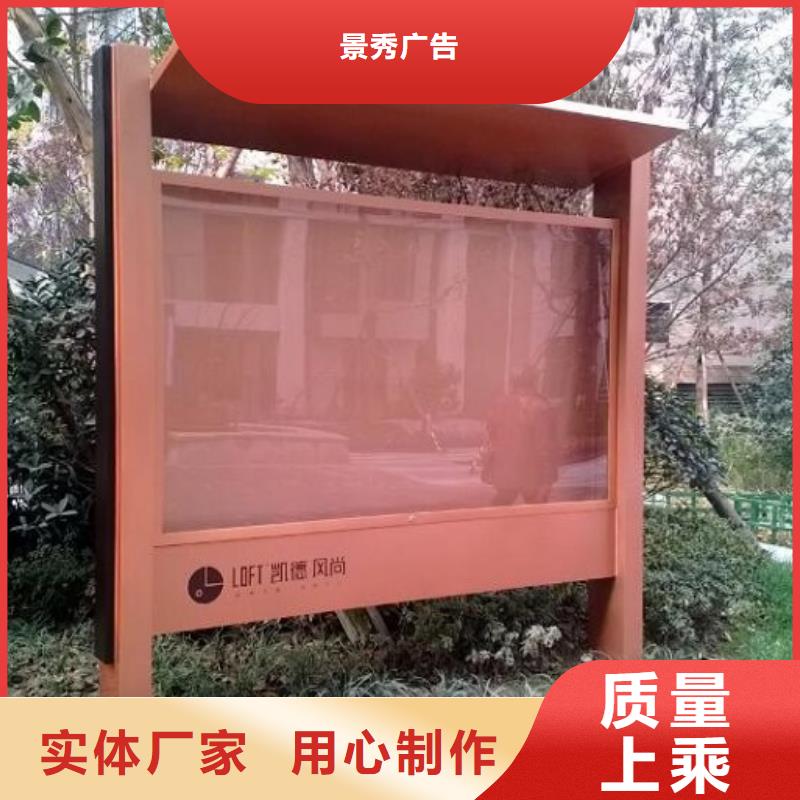 【LED滚动灯箱】社区阅报栏灯箱生产厂家厂家直销大量现货