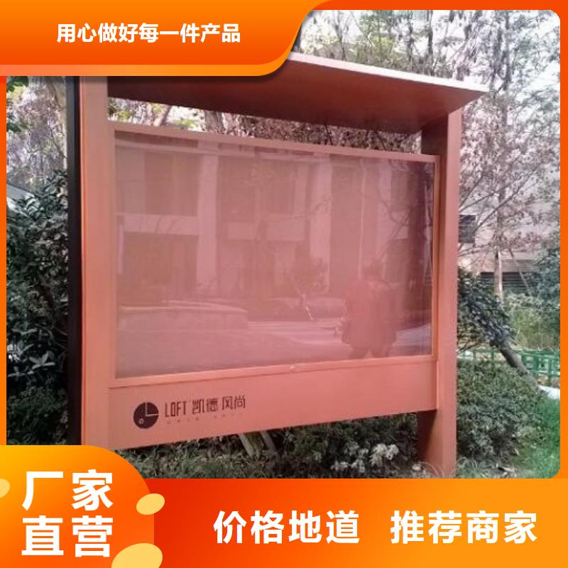 LED滚动灯箱【社区文化宣传栏】选择我们没错