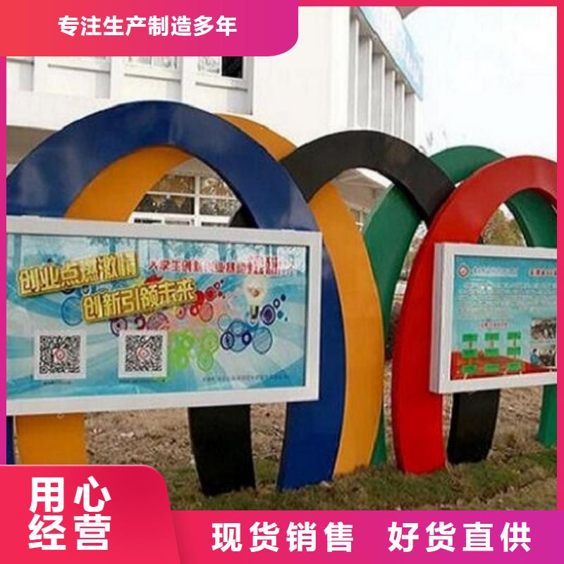 LED滚动灯箱-社区文化宣传栏精工制作